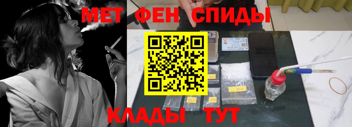 Amphetamine VHQ  Вход с VPN  Нягань 