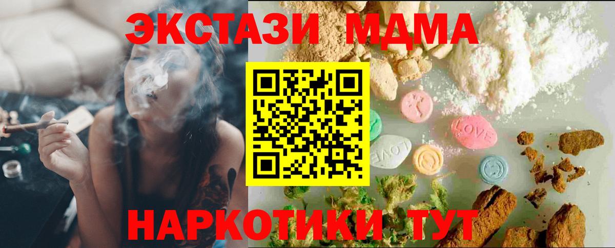ЭКСТАЗИ mix Нягань