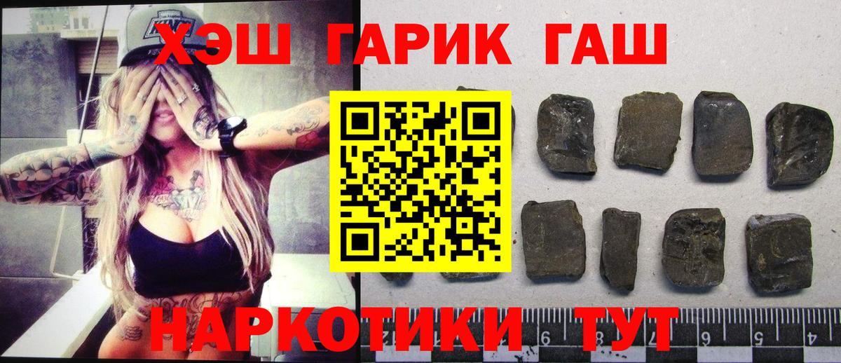 Нягань  ГАШ индика сатива  Вход с VPN 