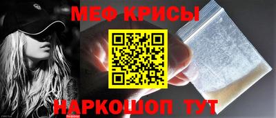 мдпв Янаул