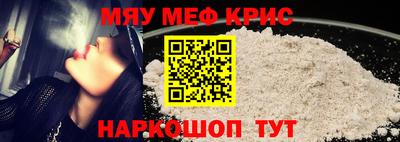 меф VHQ Анжеро-Судженск