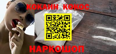 стафф Ярославль