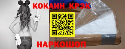стафф Ярославль