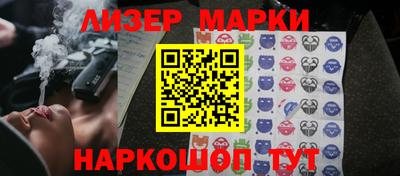 стафф Ярославль