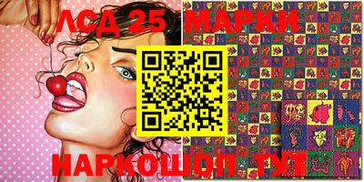 меф VHQ Анжеро-Судженск