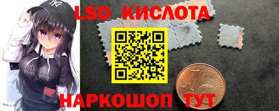 меф VHQ Анжеро-Судженск