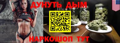 стаф Ангарск