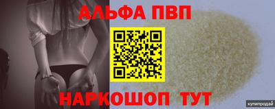 меф VHQ Анжеро-Судженск