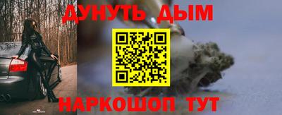 стаф Ангарск