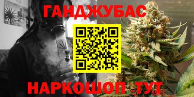 стаф Ангарск