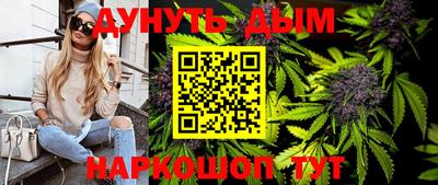 стаф Ангарск