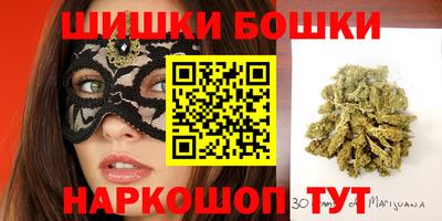 стаф Ангарск
