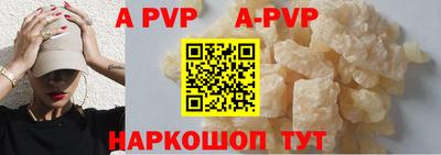 стафф Ярославль