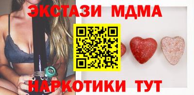 марихуана Ярцево