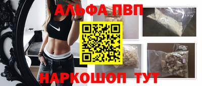стафф Ярославль