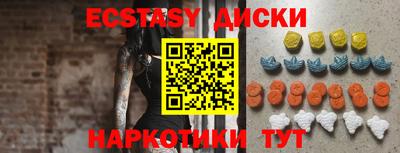 COCAINE Анапа