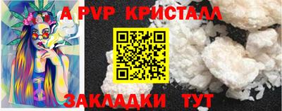 COCAINE Анапа
