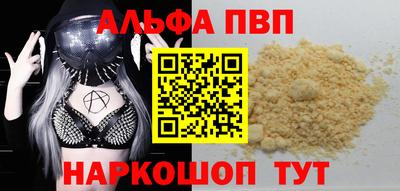мдпв Янаул