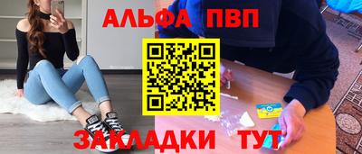 стаф Ангарск