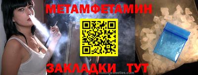 мдпв Янаул