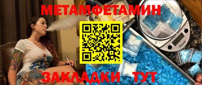 стаф Ангарск