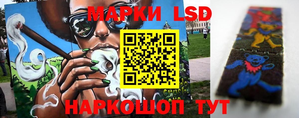 LSD-25 экстази кислота Нягань