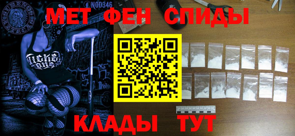 Нягань  Первитин пудра  Первитин пудра  Вход с VPN 