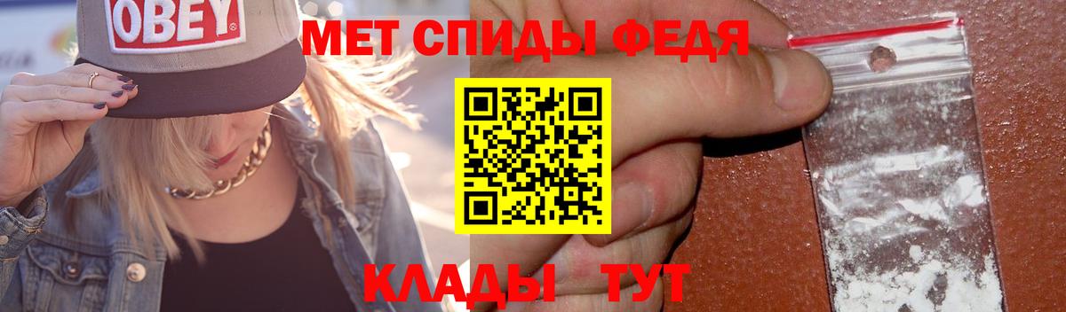 Первитин винт Нягань